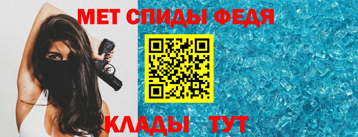 Армавир  Amphetamine  Вход с VPN  АМФ 98% 