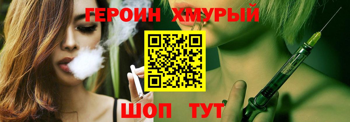 НБОМе Армавир