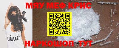 герыч Ангарск
