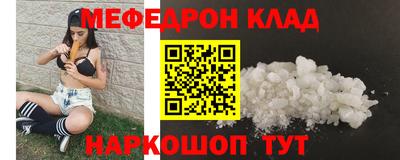 герыч Ангарск