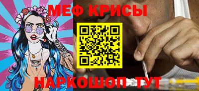 герыч Ангарск