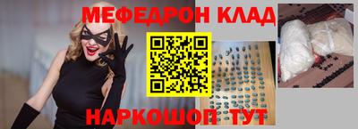герыч Ангарск