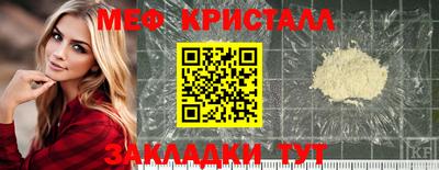 круглые Анапа