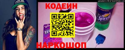 круглые Анапа
