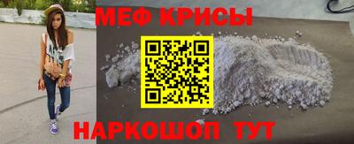 кокаин премиум Анжеро-Судженск