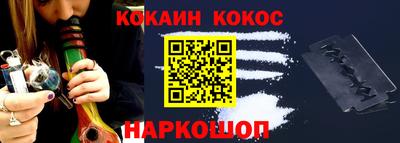 герыч Ангарск
