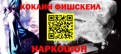кокаин премиум Анжеро-Судженск
