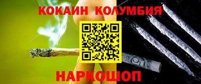 герыч Ангарск