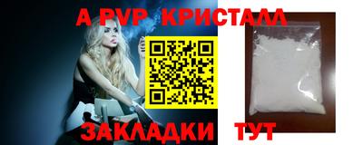 кокаин премиум Анжеро-Судженск