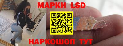 герыч Ангарск
