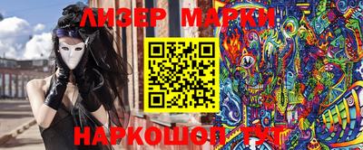 круглые Анапа