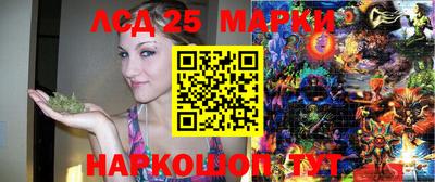 круглые Анапа