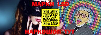 круглые Анапа