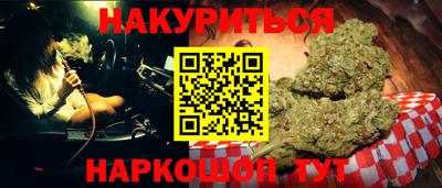 круглые Анапа