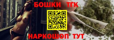 кокаин премиум Анжеро-Судженск