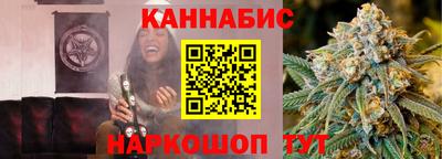 герыч Ангарск
