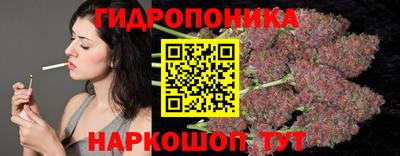 круглые Анапа