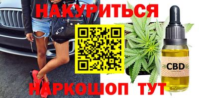 круглые Анапа