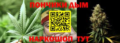 круглые Анапа