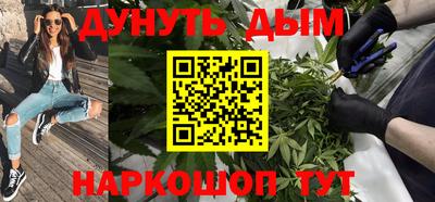 герыч Ангарск