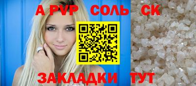 кокаин премиум Анжеро-Судженск