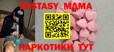 кокаин премиум Анжеро-Судженск