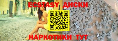 кокаин премиум Анжеро-Судженск