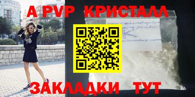 кокаин премиум Анжеро-Судженск