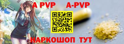 герыч Ангарск