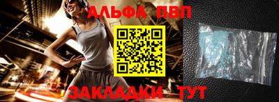 герыч Ангарск
