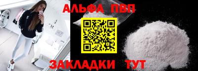 круглые Анапа