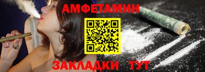 кокаин премиум Анжеро-Судженск