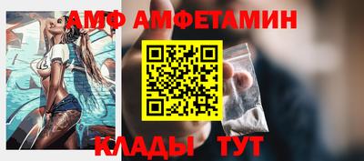 круглые Анапа