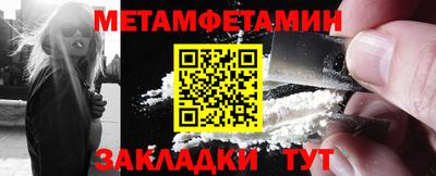 герыч Ангарск