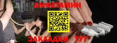 герыч Ангарск