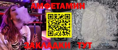 кокаин премиум Анжеро-Судженск