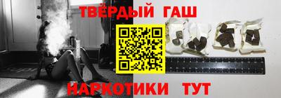 мдма Янаул