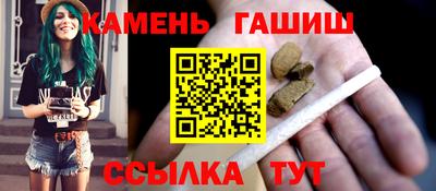 круглые Анапа