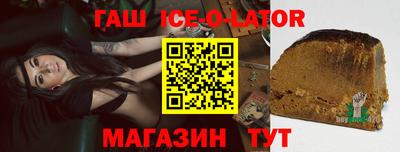 герыч Ангарск