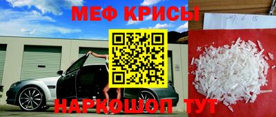 кокаин премиум Анжеро-Судженск
