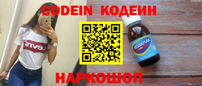 кокаин премиум Анжеро-Судженск