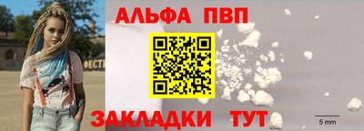 кокаин премиум Анжеро-Судженск