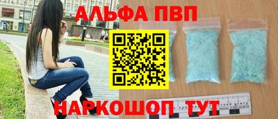 круглые Анапа