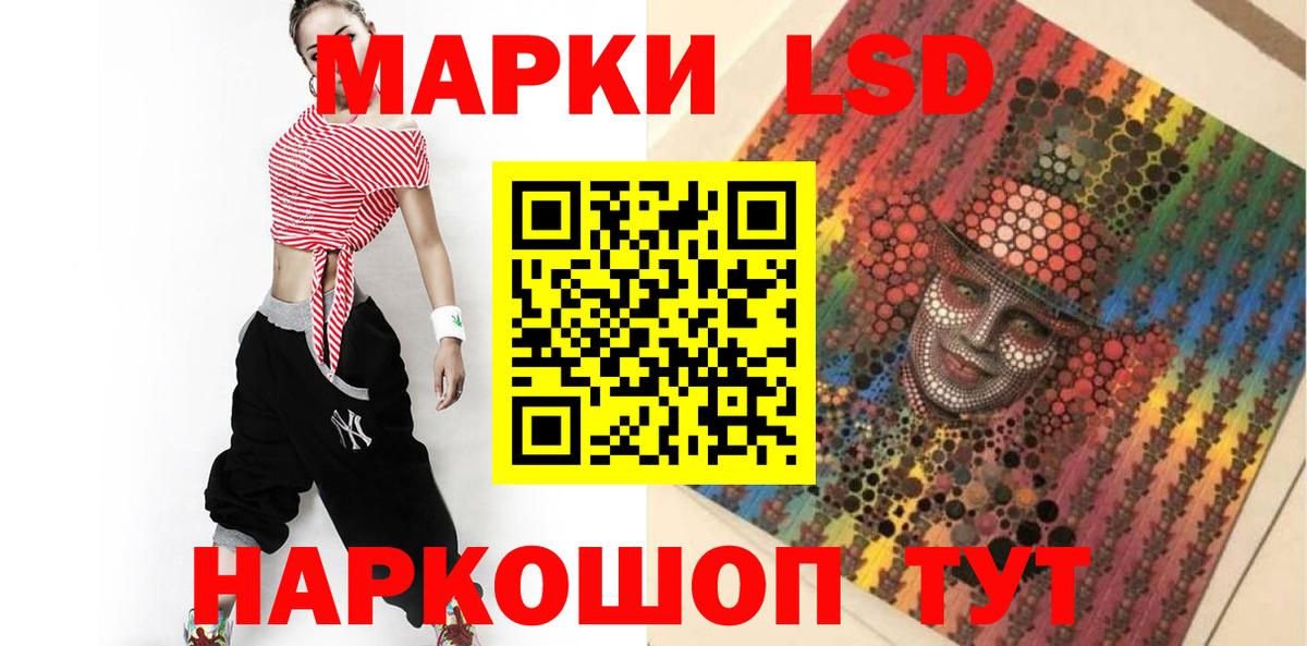 Лсд 25 экстази ecstasy Армавир