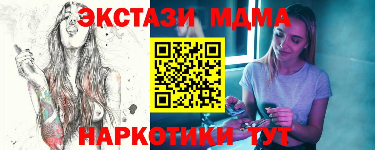 Бошки Шишки  Гашиш  Лсд 25  Вход с VPN  Армавир  Мефедрон  ГАШ  Мефедрон   Кодеин 