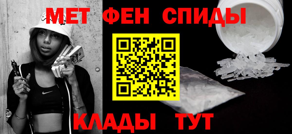Армавир  Метамфетамин кристалл  Метамфетамин кристалл  Вход с VPN 