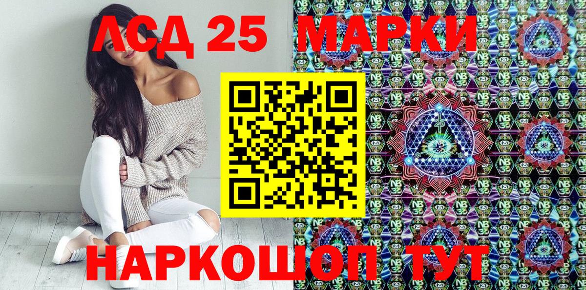 Марки N-bome 1,5мг  Вход с VPN  Армавир  Марки N-bome 1,5мг 