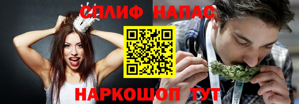 Марихуана VHQ Армавир