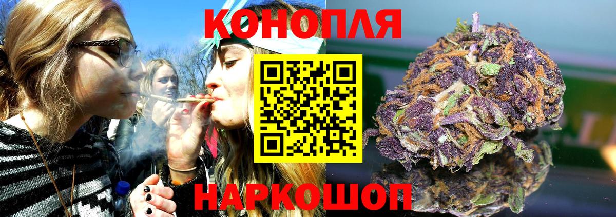 Бошки марихуана марихуана  Шишки марихуана SATIVA & INDICA  Канабис OG Kush  Вход с VPN  Армавир  Марихуана LSD WEED 